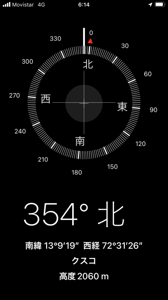 マチュピチュ村でスマホの高度計が2060mを表示している画面